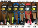 日本正規品 DAKINE KAIMANA TEAM LEASH 送料無料 6 039 ×1/4 ダカイン カイマナ ティーム レギュラー リーシュコード ショートボード用リーシュ