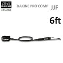 日本正規品 送料無料 DAKINE PRO COMP JJF