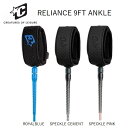 送料無料 日本正規品 CREATURES OF LEISURE 9 x 9/32 RELIANCE LONGBOARD ANKLE クリエイチャー リーシュコー...
