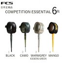 FCS ESSENTIAL COMPETITION 6FT エフシーエス リーシュコード ショートボード エッセンシャル コンプ サーフィン COMP 6