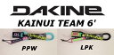 DAKINE LEASHE ダカイン リーシュコード KAINUI TEAM カイヌイ チーム　6×1/4 ショートボード用レギュラー