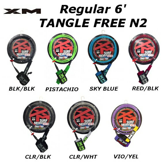 XM TANGLE FREE N2 タングルフリー リーシュコード Regular 6FT レギュラ ...