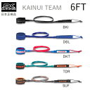 2023 f  {Ki DAKINE KAINUI TEAM _JC JCkC 6 X 1/4 M[ [VR[h 6FT