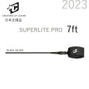 2023 送料無料 日本正規品 CREATURES OF LEISURE SUPERLITE PRO 7ft クリエイチャー ファンボード ミッドレングス レギュラー リーシュコード REGULAR 7 1