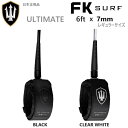 送料無料 日本正規品 FAR KING FK ULTIMATE 6 リーシュコード 6ft ファーキング レギュラー スタンダード サーフィン用 FARKING...