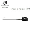 日本正規品 送料無料 CREATURES OF LEISURE 9 x 9/32 ICON LONGBOARD ANKLE クリエイチャー リーシュコード ロン...