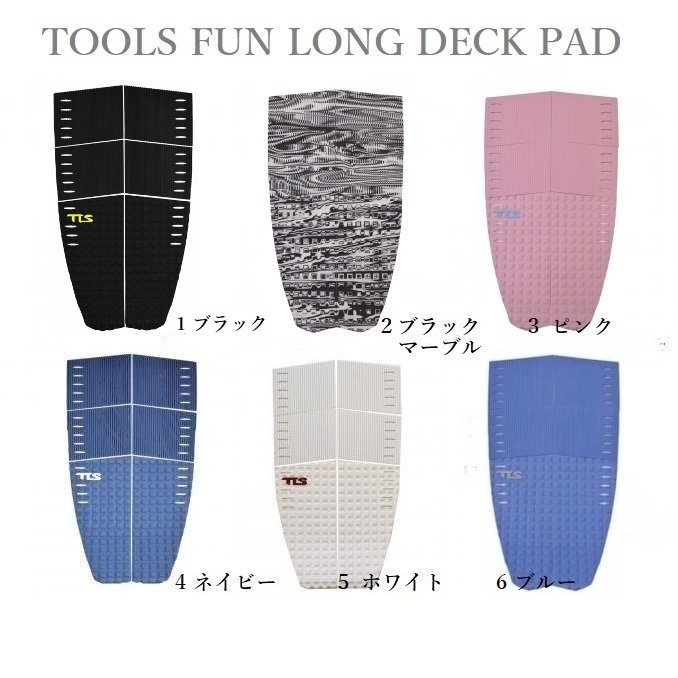 TOOLS TLS FUN LONG トゥールス ファン ロング サーフィン DECKPAD TRA ...