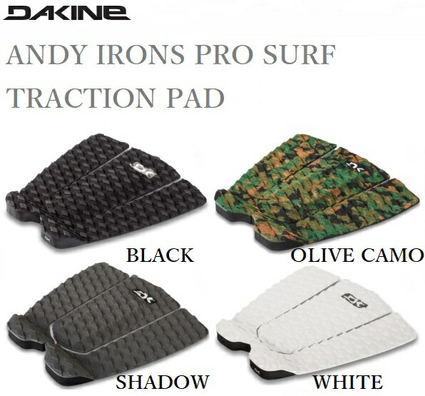 送料無料 日本正規品 DAKINE ANDY IRONS PAD ダカイン アンディ・アイアンズ サ ...