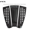 日本正規品 送料無料 FCS JULIAN WILSON TREAD LITE TRACTION モデル ジュリアン・ウィルソン サーフィン デッキパッド