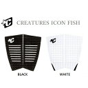 2024 送料無料 日本正規品 CREATURES DECKGRIP ICON FISH クリエーチャーズ デッキグリップ FISH サーフィン デッキパッド TRACTION トラクション フィッシュ レトロ 1