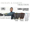 送料無料 OCEAN & EARTH 日本正規品 Kanoa Igarashi Signature Tail Pad 3 Piece オーシャン アンド アース...