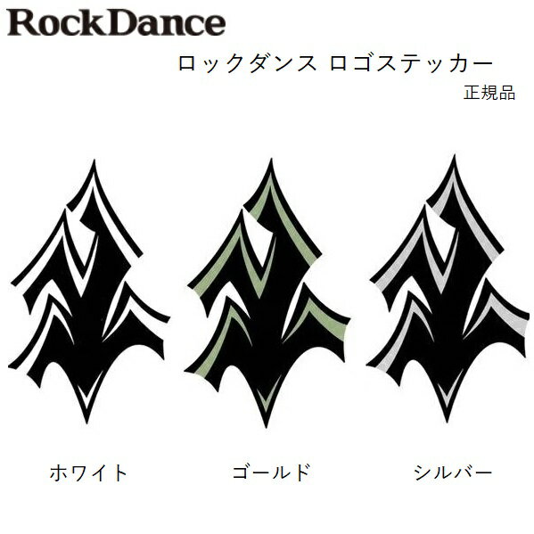 送料込み価格 送料無料 2枚セット ROCKDANCE ロックダンス アイコン シンボルマーク ロゴ ステッカー サーフィン