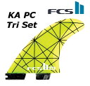 ●FCS2 FIN KA PC Tri Set 3FIN Kolohe Andino コロヘ・アンディーノ THRUSTER エフシーエス2 スラスター サーフィン フィン