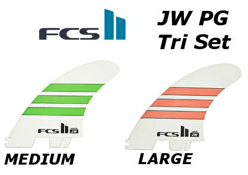 FCS2 FIN JW PG Tri Set 3FIN Julian Wilson ジュリアン・ウィルソン THRUSTER エフシーエス2 スラスター サーフィン フィン