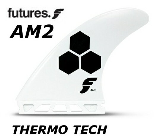 楽天stonefish日本正規品 送料無料 FUTURES FIN THERMO TECH FAM2 3FIN フューチャーフィン サーモテック スラスター FUTURE AM2