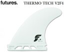 日本正規品 送料無料 FUTURES FIN THERMO TECH V2F4 3FIN フューチャーフィン サーモテック スラスター