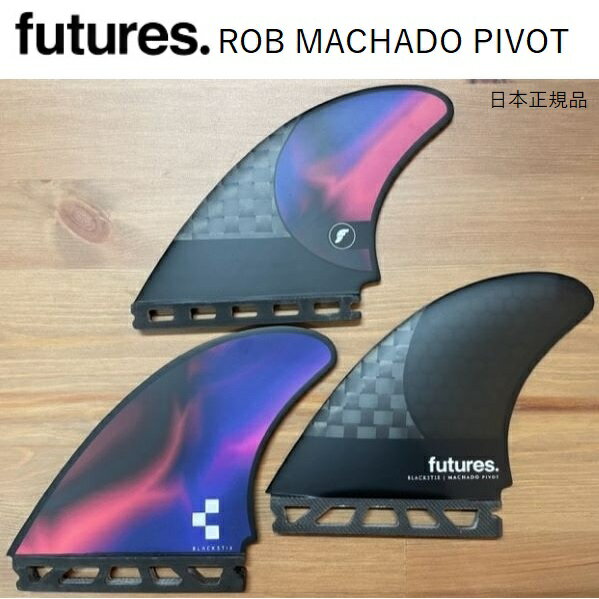 楽天市場】futures fin pivotの通販 楽天市場】futures fin pivotの通販