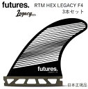★「stonefish」オススメPoint！ RTM HEXは軽量かつ固めなフィンなのでクイックなレスポンスが特徴！ Fシリーズはバランスが良くあらゆるサーファーにおすすめできるオールラウンドなデザインです。 Sサイズなので比較的小柄日本人には最適なサイズです。 Futures. ジョンジョン・フローレンスやロブマチャド、ジョディ・スミス など世界トップサーファーをサポートするFutures. 同じテンプレートでも素材の違うものや、 サイズ違いなど商品のバリエーションが豊富なのが特徴です。 Futures.なら必ず自分にあったフィンが見つかります！ RTM HEX LEGACY F4 SMALLサイズ サイズ H: 111mm B: 107mm A: 9174mm2 FLAT 〇Fシリーズはもっともオーソドックスでバランスのとれたシリーズです。あらゆるサーファーにおすすめできる基本となるテンプレットです。 FUTURES日本正規メーカーより当店に入荷した商品です。 ★送料無料！！ 宅配便、またはレターパックプラスにて発送致します。 日時指定頂いた場合でも地域等によっては日時指定なしで発送させて頂きますのでご了承ください。 代引決済可能。（沖縄・離島対象外です。代引き決済はお受け出来ません。） 写真の撮影状況やパソコンの状況によっては色合いが若干違う場合もあります。 ご了承下さい。
