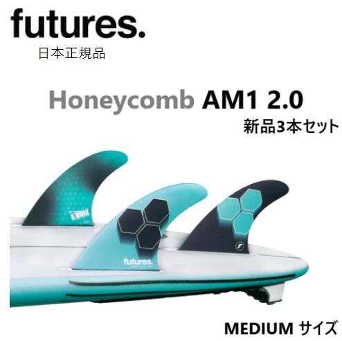 楽天市場】future fin rtm hex 2.0 fam1の通販 楽天市場】future fin rtm hex 2.0 fam1の通販