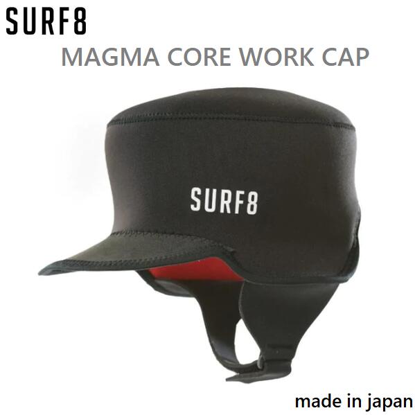 送料無料 正規品 SURF8 3MM マグマコア ワークキャップ サーフ8 MAGMA CORE WORK CAP 起毛 おしゃれ サ..