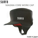 送料無料 SURF8 サーフ8 MAGMA CORE CAP 3MM マグマコア ワークキャップ 起毛 国産正規品 SURF CAP サーフィン用キャップ 冬用