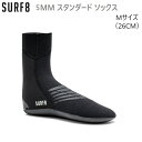 送料無料 日本正規品 SURF8 5MM 遠赤起毛 スタンダード ソックス ラウンド Mサイズ 26CM サーフエイト サーフソックス ブーツ 82F1T9 サーフィン用 SURF 8