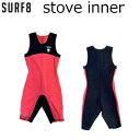 送料無料 SURF8 STOVE INNER SHORT JOHN サーフエイト ストーブインナーショートジョン インナー ショートジョン サーフィン用 SURF 8