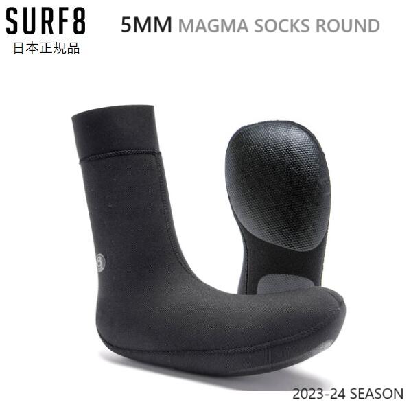 2023-24モデル 送料無料 SURF8 国産 5MM マグマソックス ラウンド 遠赤 サーフエイト サーフソックス ブーツ SURF 8 SURF SOX BOOTS SOCKS