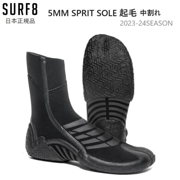 ̵ 2023-24ǥ SURF8 BOOTS ե 5.0MM 5MM ץåȥ뵯  SPRIT SOLE 