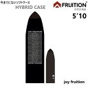 送料無料 FRUITION 5'10 HYBRID CASE JOY FRUITION マイクロファイバー ボードケース ソフトケース ニットケース 5’10”...