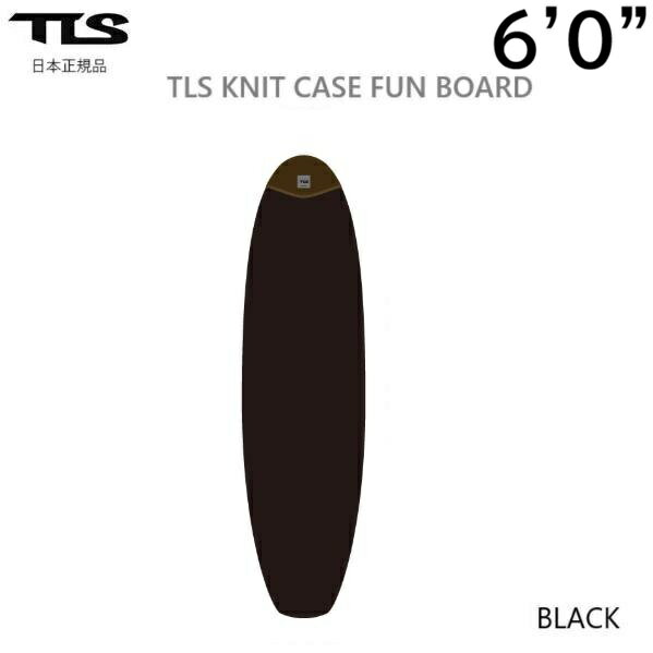2026 日本正規品 6'0” TOOLS TLS KNIT CASE FUN BOARD BLACK ツールス ファンボード ニットケース ボードケース ソフトケース 6'0 ラウンドノーズ ブラック