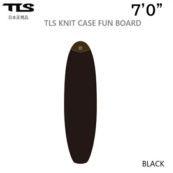 日本正規品 送料無料 TOOLS TLS KNIT CASE FUN BOARD ツールス ファンボード ニットケース ボードケース ソフトケース 7'0” ラウンドノーズ トゥールス ミッドレングス