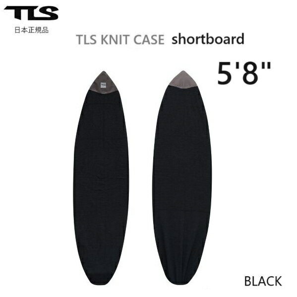 Rakuten - 日本正規品 TOOLS TLS KNIT CASE SHORT BOARD ツールス ショートボード ニットケース ボードケース ソフトケース 5'8 トゥールス サーフボードケース