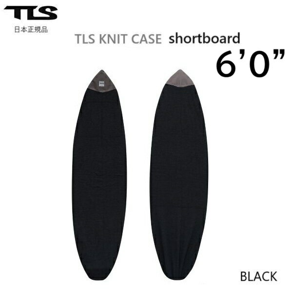 Other - 日本正規品 TOOLS TLS KNIT CASE SHORT BOARD 6’0” ツールス ショートボード ニットケース ボードケース ソフトケース 6'0 トゥールス BLACK ブラック