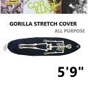 2025 送料無料 GORILLA GRIP STRETCH CASE 5.9 SHORT BOARD COVER ゴリラグリップ サーフボードケース KNIT...