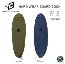 送料無料 CREATURES OF LEISURE HARD WEAR BOARD SOCK 6’3” MIDNIGHTクリエイチャー ソフトケース キャンバス ボードケース おしゃれ サーフボードケース