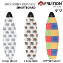 6'0 SHORTBOARD FRUITION MICROFIBER BOARDCASE マイクロファイバー ボードケース ニットケース ソフトケース サーフボ...
