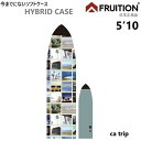 送料無料 FRUITION 5'10 HYBRID CASE CA-TRIP マイクロファイバー ボードケース ソフトケース ニットケース 5’10” MICR...