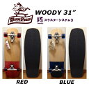 スラスター3 搭載 WOODY PRESS SKATE BOARD 31インチ サーフスケート スケートボード コンプリート THRUSTER 3 サーフスケート サーフィン イメトレ 1