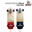 スラスター2 搭載 WOODY PRESS SKATE BOARD 31インチ サーフスケート スケートボード コンプリート THRUSTER 2 サーフスケー...