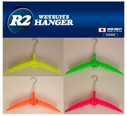 R2WETSUITSHANGERָ顼åȥĥϥ󥬡SURPATHѥȥ졼ǥ󥰥ġNEONͥ