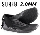 ★SURF8 2.0MMトリップサーフシューズ REEF BOOTS サーフエイト メロンソール サーフィン SUP TRIP SHOES リーフブーツ SURF 8