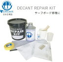 2025 DECANT サーフボード リペア バケツ リペアキット Repair Bucket Repair Kit サーフィン デキャント サーフボード用 P...