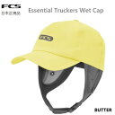 送料無料 FCS ESSENTIAL TRUCKERS SURF WET CAP サーフブランド サーフキャップ 夏用 日焼け防止 サーフィン用 帽子 キャップ...