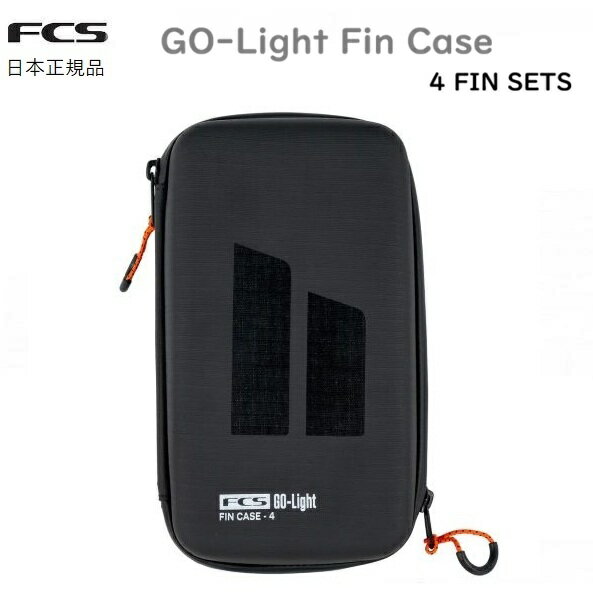 日本正規品 送料無料 FCS GO LIGHT FIN CASE 4SETS エフシーエス フィンケース FIN...