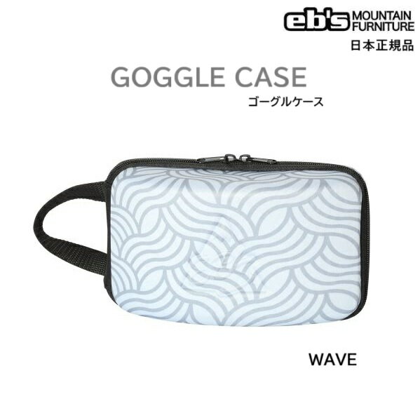 ���������� eb's GOGGLE CASE �������륱���� SNOWBOARD SKI ���Ρ��ܡ��� ������ �������� ���ӥ� WAVE ��������