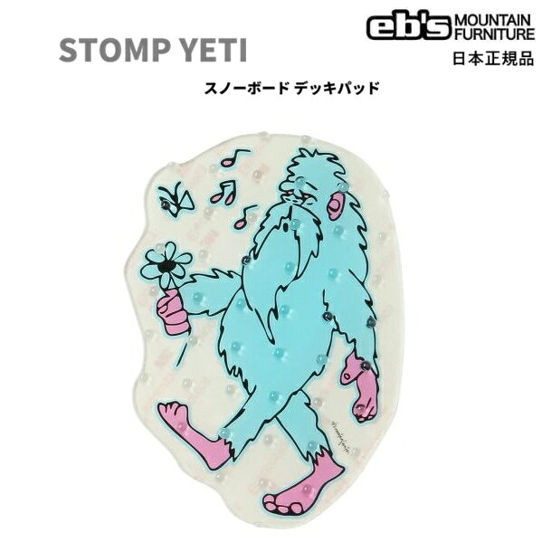 「eb's」（エビス）は1994年、スノーボード用品のブランドとしてスタートしました。 輸入物に頼らない、日本人らしい、日本人にあった商品を適正価格で作りたい。 もちろんライダーを含め、私たちが実際に使用し納得の出来る商品を作りたい。 そこがこのブランドの原点です。 そして私たちの始めの一歩、原点である東京の街「恵比寿」から「eb's」と名づけました。 ブランドが立ち上がってからすでに20年以上の月日がたちます。 ここまで続けてこられたのは言うまでもなく「eb's」商品を使っていただいているお客様のおかげです。 私たちのチャレンジに終わりはありません。 なぜなら私たちは、スノーボードならびに「eb's」を愛する気持ちを持ち続けているからです。 これからも「eb's」は進化し続けていきます。 わかりやすいメール便送料込み価格！ eb's STOMP PAD YETI ●アバウトなサイズ／ 107×144mm EB'S日本正規メーカーより入荷した商品です。 ★スタッフのおすすめポイント！ "オシャレな柄で人気なeb'sのデッキパッド 独特でユニークなデザインはボードのアクセントにバッチリです！ ※貼り付け時のワンポイントアドバイス！ 接着力を最大限に発揮させるため、貼り付け前にボード表面の汚れ・ホコリ・ワックス分をパーツクリーナー等でしっかり脱脂してください。 室温の暖かい部屋でしっかりと圧着させ、24時間以上置いてからご使用いただくことで剥がれにくくなります。 ★発送はクリックポストにて送らせて頂きます。 商品はご自宅のポストに投函されます。 配送業者の指定は出来ませんのであらかじめご了承ください。 代引きをご希望の方は別途宅配便送料540円、代引き手数料324円を頂きます。 ★沖縄、離島は代引きご希望の方は送料1100円、代引手数料324円を頂きます。 パソコンの状況によっては色合いが若干違う場合もあります。ご了承下さい。