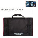 送料無料 日本正規品 OCEAN + EARTH O&E 3 FOLD SURF LOCKER 3フォールドサーフロッカー フィンケース アクセサリーキット 小物入れ 旅行用 FCS 2 FUTURES オーシャン＆アース