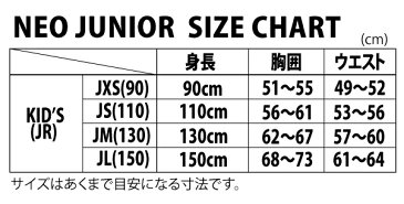 NEO INNER SHORT JR ネオ インナー ショート ジュニア 子供用 スキー スノーボード ヒップ パッド プロテクター BS118