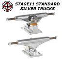 129・139★INDEPENDENT POLISHED STANDARD SILVER TRUCKS STAGE11 2個セット インディペンデント トラック ステージ11 スケートボード